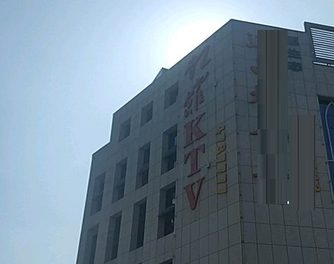 银川红馆KTV消费价格点评